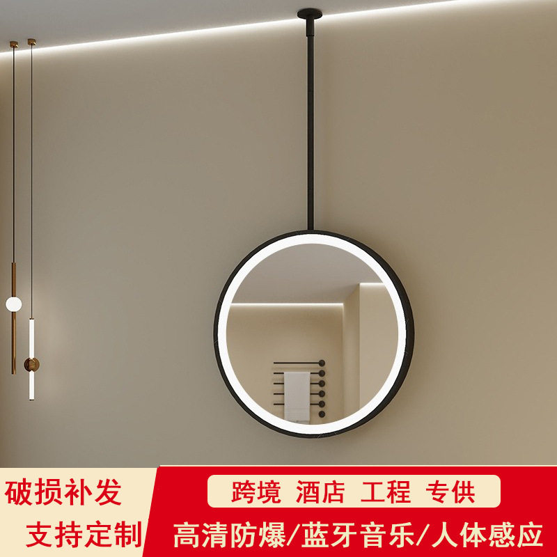 创意圆形吊镜客厅天花板悬挂式艺术镜触摸屏发光智能浴室镜子铝框