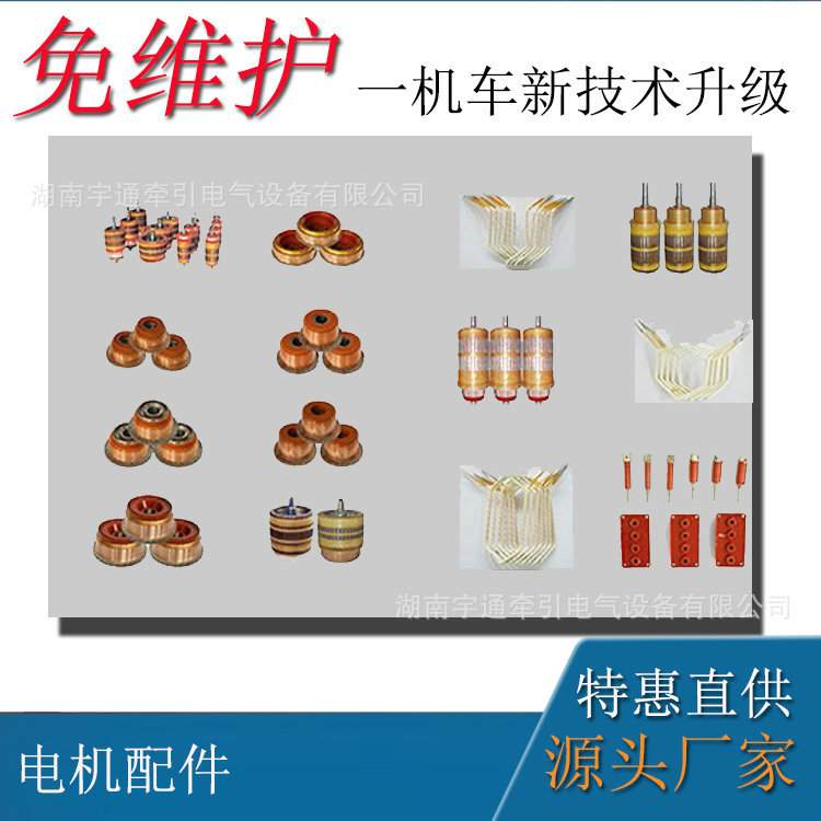 3吨矿用架线式电机车配件 电机车吊架弹簧 CJY3吨电机车吊架弹簧