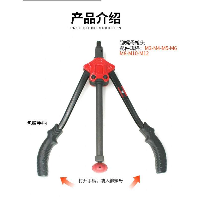 速豹610省力双把手动拉母枪 螺母枪 拉帽枪 拉姆枪拉铆螺母拉铆抢