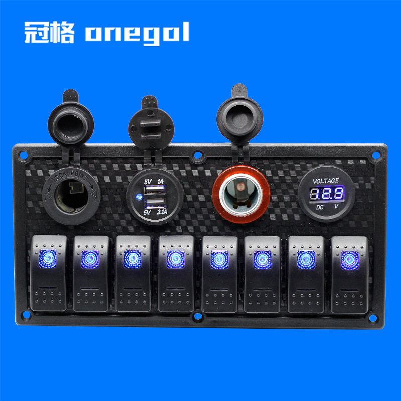 多功能面板胶板组合开关带点烟头+5P开关+车载充电器+电压数显