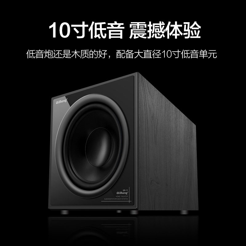 奇声专业KTV超重低音炮音响