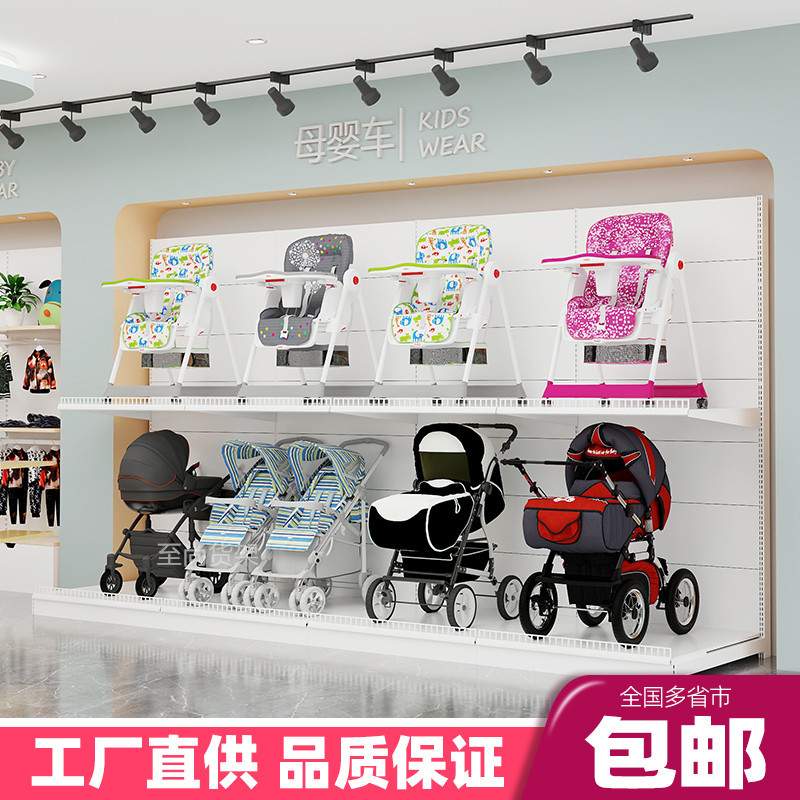 母婴店童车货架童床儿童玩具椅子展示架尺寸加宽超市货架