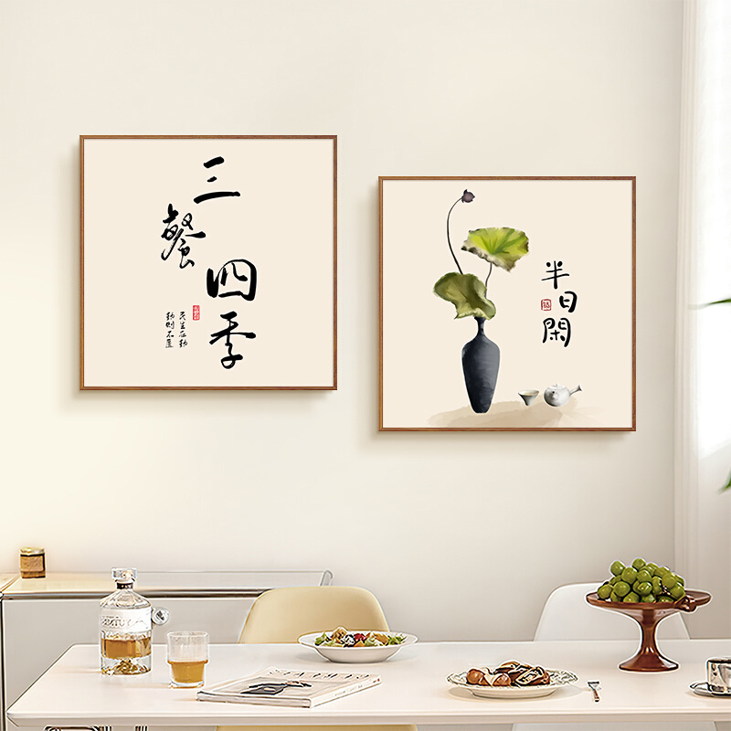 三餐四季餐厅装饰画吃饭厅原木风挂画...