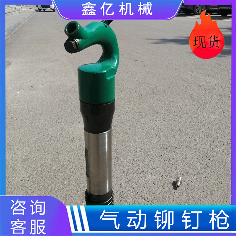 气动铆钉枪铆接枪气动铆合机桥梁铆接气动拉钉机金属热铆接铆钉机