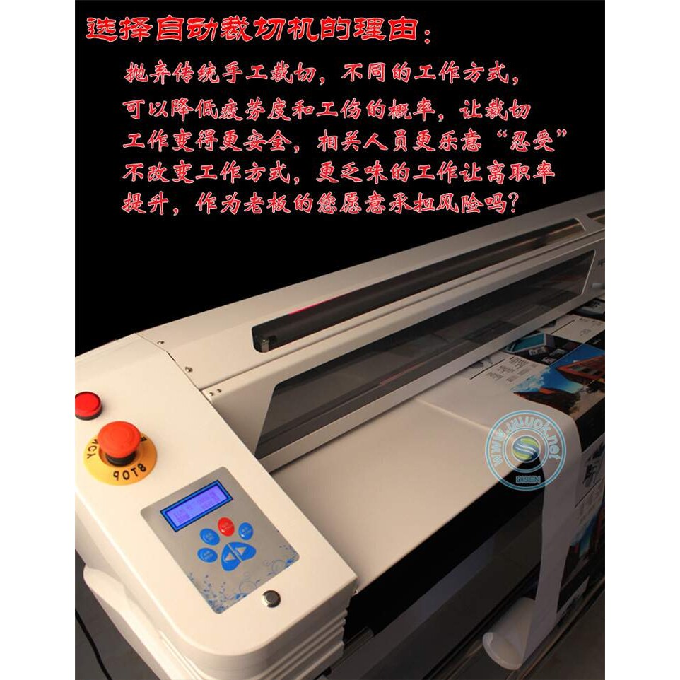 广州广告卷材分切机 胶带车身贴灯片pet不干胶反光膜广告纸裁切机