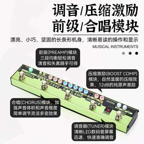 Valeton Dapper 电吉他效果器失真过载压缩混响前级DI盒贝斯单块