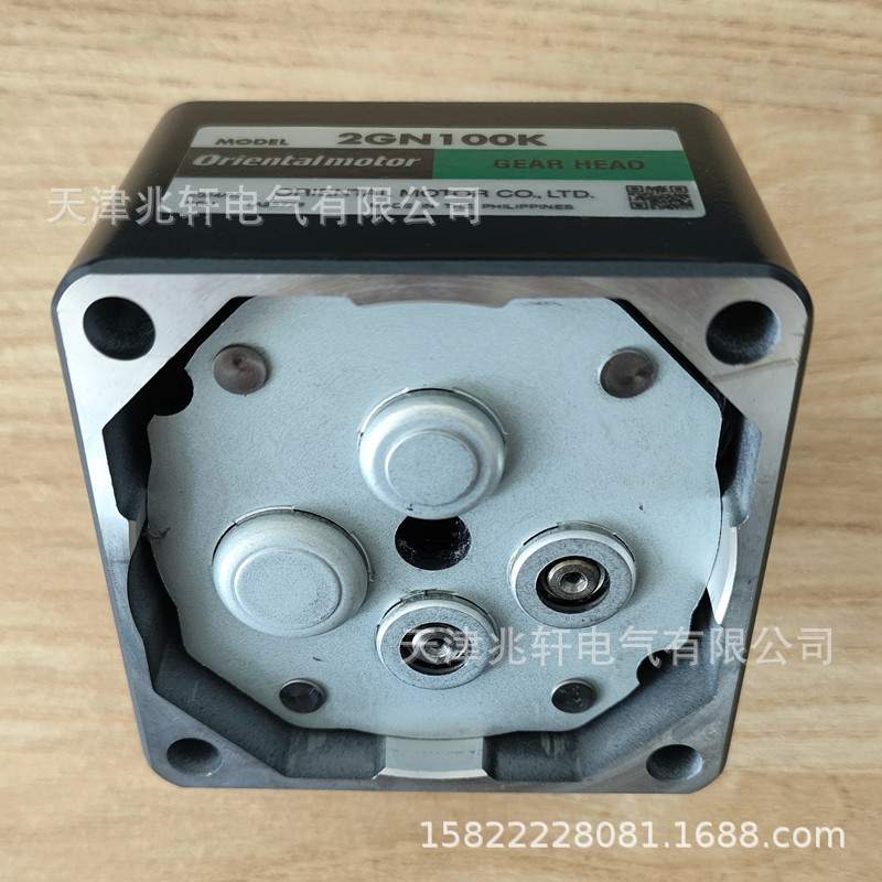 东方马达2GN100K减速机2GN100K东方马达减速机东方马达电机