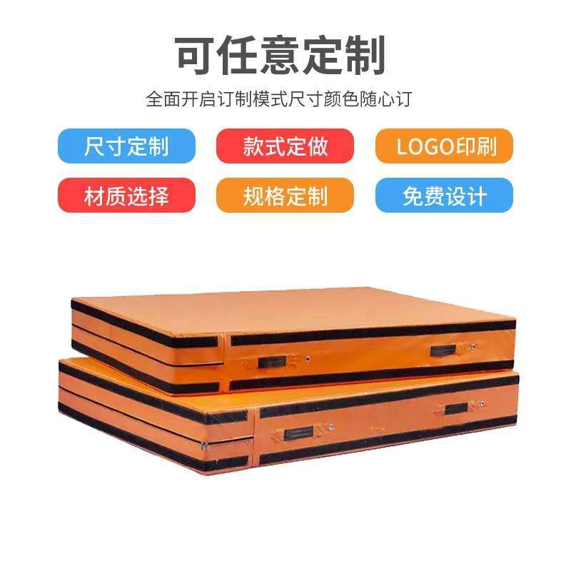 PVC加厚高弹折叠海绵防护垫体操训练垫子空翻垫跳高垫高弹缓冲垫