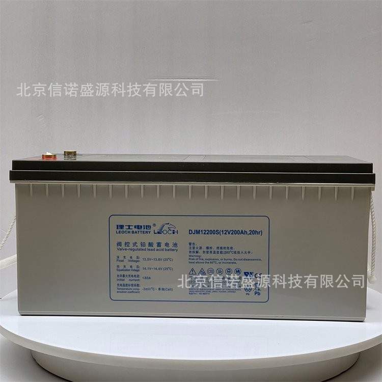 理士12V200AH 理士蓄电池DJM12200S 太阳能路灯UPS电源免维护电瓶