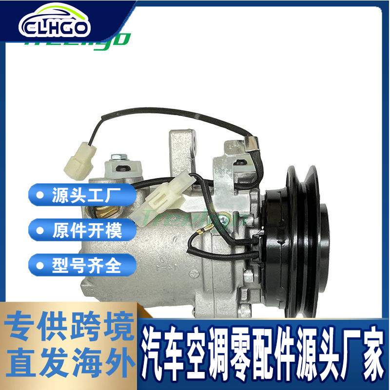 适用于大发DAIHATSU汽车压缩机8320-97508 L250SGMMK 447220-6750