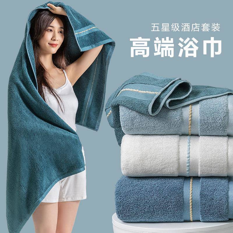 竹纤维浴巾2022新款全棉家用纯棉吸水毛巾男女情侣一对裹巾三件套