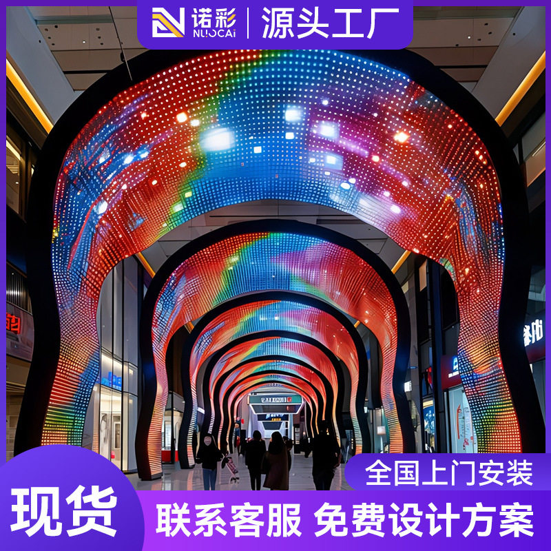 全彩led屏幕显示屏led室内广告高清异型屏展厅屏幕显示大屏竖屏