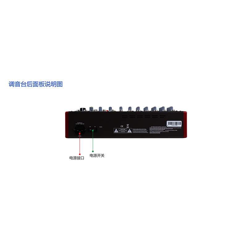 工程用调音台音响调音设备调音器数字效果舞台演出套装