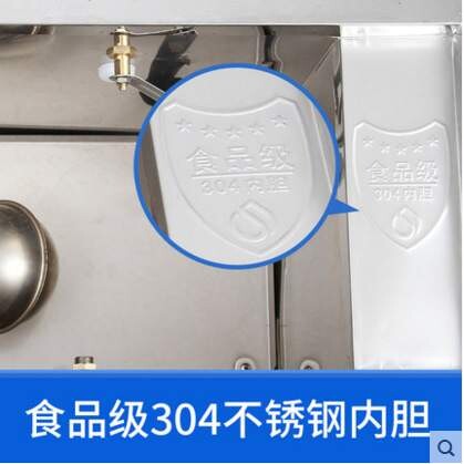 信兴全自动电热开水器开水机商用奶茶烧水器80L热水机热水箱12KW