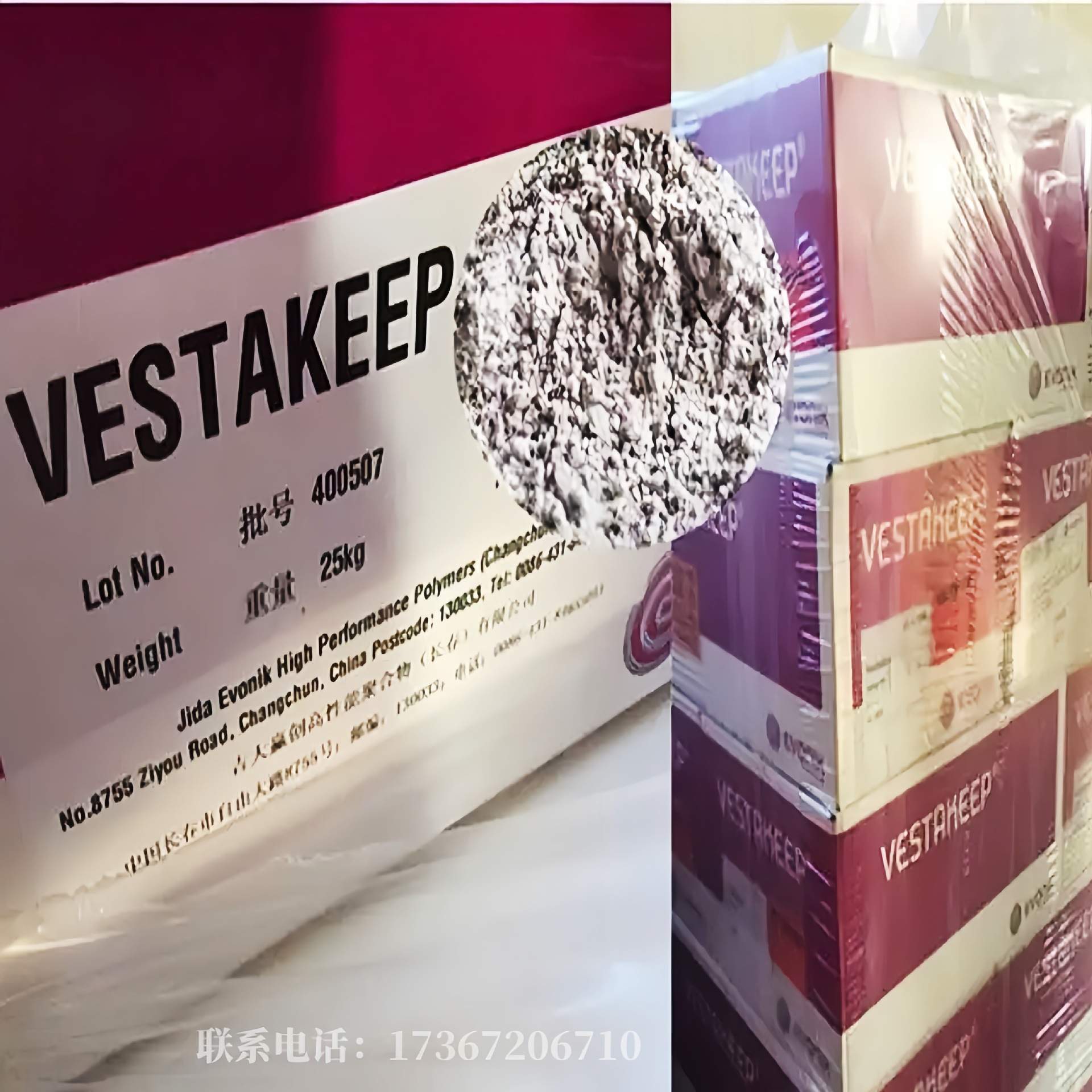 PEEK德国 赢创德固赛 4000G 耐高温PEEK耐化学性 耐磨级 PEEK原料