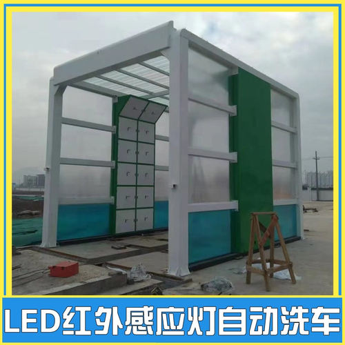 龙门洗车房 大型货车自动洗车设备 矿山智能洗车系统 隆茂鑫晟