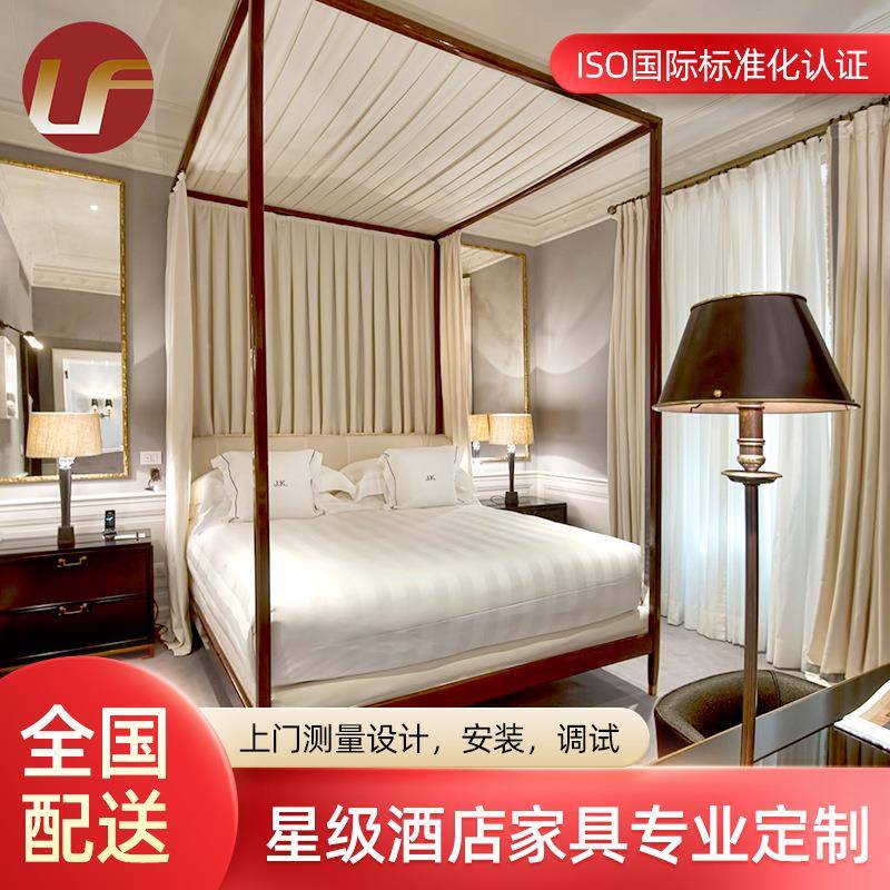 家具工程酒店客房公寓客栈套房家具现代简约欧式风格家具工程床柜