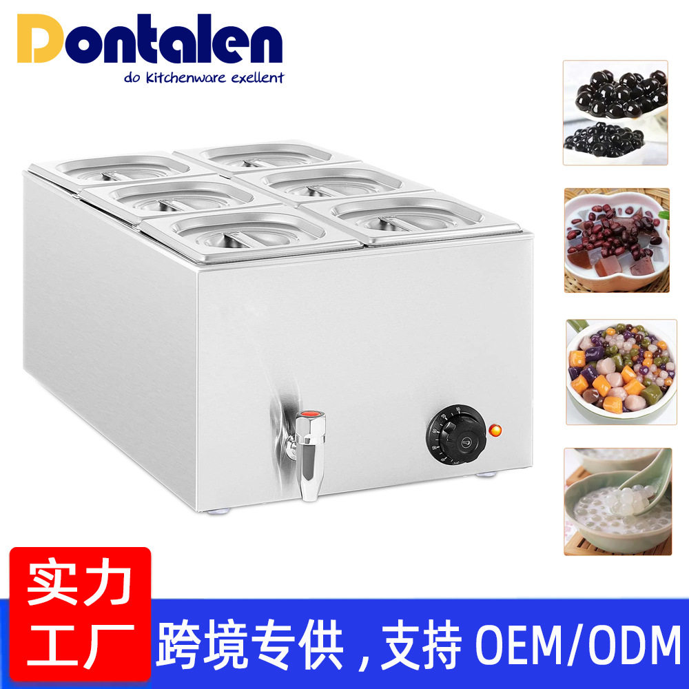 电热保温汤池商用保温珍珠锅保温锅电加热炉黑糖珍珠锅不锈钢汤炉