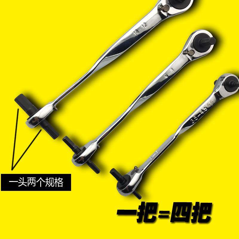 ll棘轮内六角扳手单个内六棱角内六花工具六楞内角扳手六脚单只单