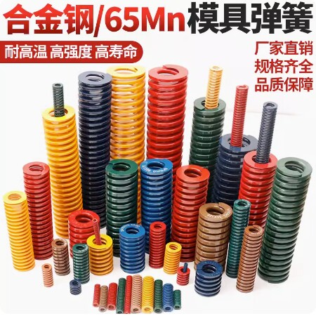 外径17内径10.5矩形弹簧YSWR米白色SWR象牙色高压缩量SSWR白色弹