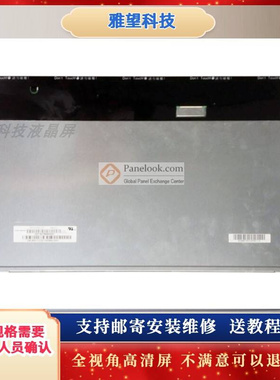 onebot D24 L24A1 L2416 AK22 L24A2 S2418 M24 L22D2 一体机屏幕