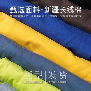 工衣diy班服印l棉g告定做 广o衫 定制t恤工作服文化衫 重磅纯o短袖