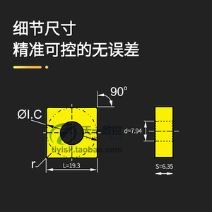 开粗四方19大刀片拉毛刀大立车刀粒SNMG190612/190616GR替NC3030