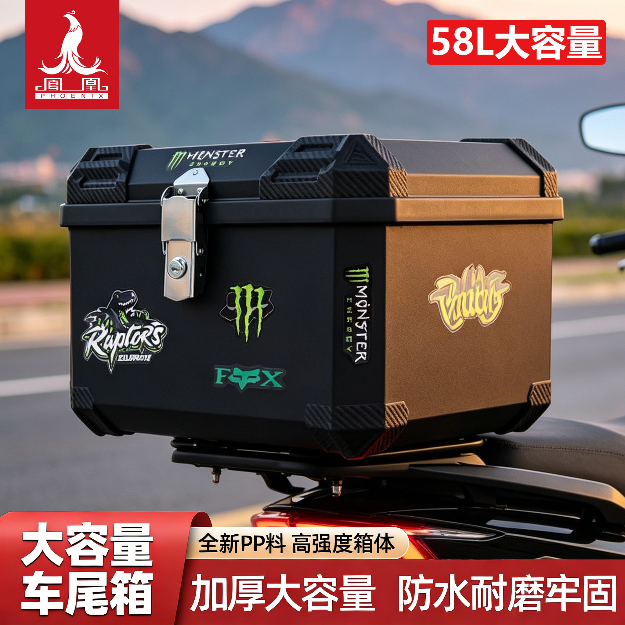 电动车后备箱踏板机车尾箱58L大容量外送箱电动车收纳箱工具箱