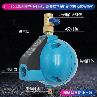 圆球排水器 HAD20B浮球式自动排水器 4分接口过滤器排水阀