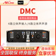 Mastering 母带控制台DMC Console 黑色 SPL 1690 1694红色