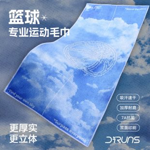 得纶斯篮球运动毛巾吸汗水健身房擦汗速干毛巾男女士跑步擦汗毛巾