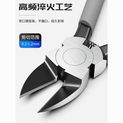 新疆包邮6寸水口钳高硬度模型剪斜口钳工业级超硬斜嘴偏口电工专