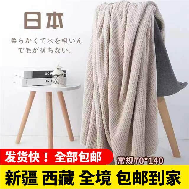新疆西藏包邮超大菠萝格浴巾毛巾三件套可裹成人浴巾女比纯棉吸水