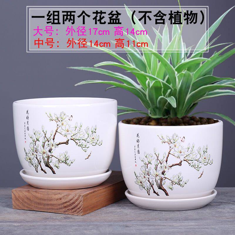 新疆包邮桌面花盆陶瓷大号清仓特价带托盘家用阳台绿萝吊兰绿植多