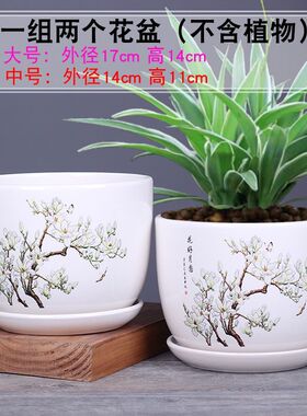 新疆包邮桌面花盆陶瓷大