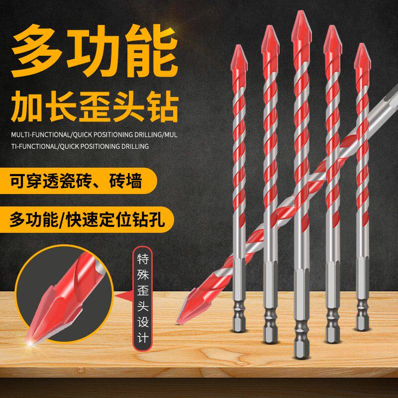 新疆包邮150mm加长款歪头