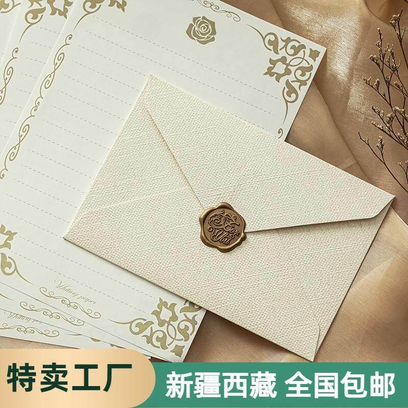 新疆西藏包邮加厚麻布纹信封信纸套装复古送男女表白情书特种纸火
