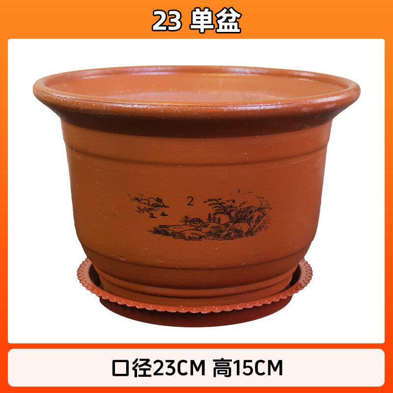 大口径陶瓷花盆 陶泥君子兰盆栽家用透气养根紫砂粗陶落地盆