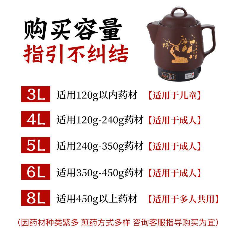 新疆包邮中药煲全自动熬药插电砂锅煎中医壶煮中药锅煎药罐家用电