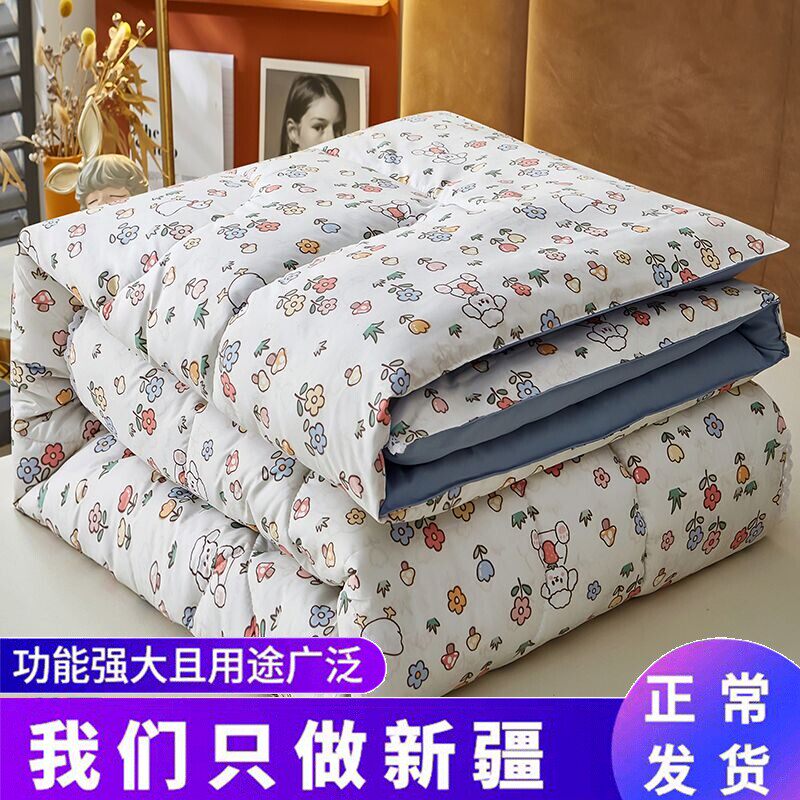 新疆包邮(清仓)被子冬被春秋被空调被棉被被褥单人被双人被学生被
