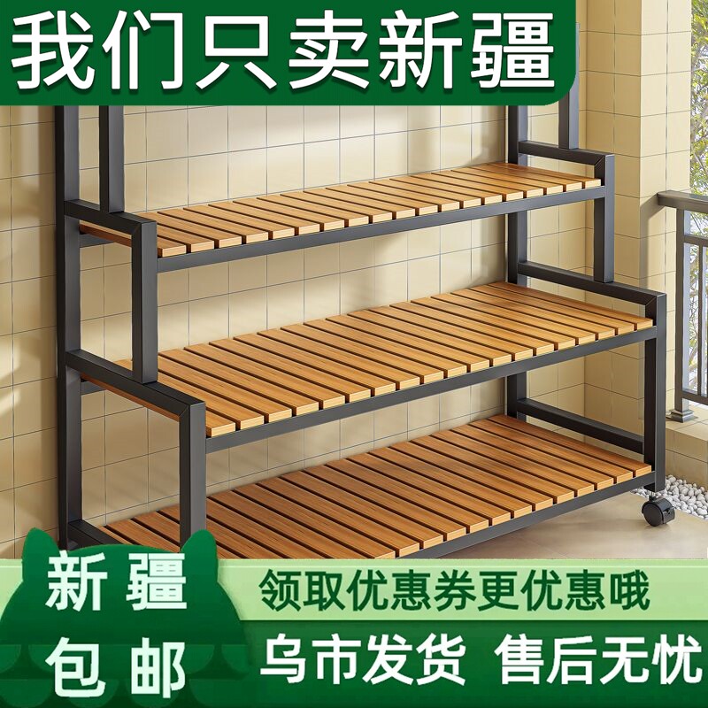 新疆包邮花架置物架阳台