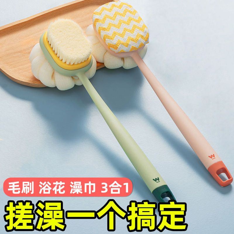 新疆包邮洗澡搓背神器搓澡巾刷子身体无痛后背不求人棒沐浴球浴花