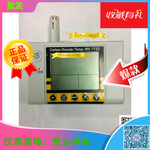 ppm 台湾衡欣AZ7722在线式 2000 CO2测量范围 二氧化碳监测仪
