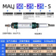 星辰气动迷你铝合金可调气J缸MAL16 3010S