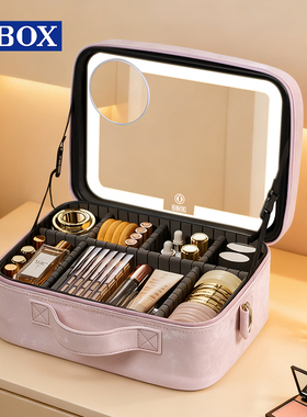 OBOX带镜子化妆包大分区收纳高级感便携出行洗漱用品化妆品收纳箱