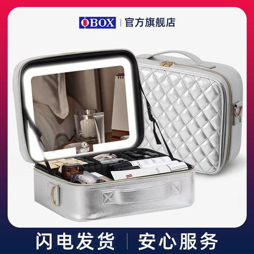 OBOX高端时尚潮人银色带镜化妆包
