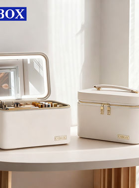 OBOX带镜化妆包收纳盒梳妆台收纳轻奢质感化妆刷口红便携大容量