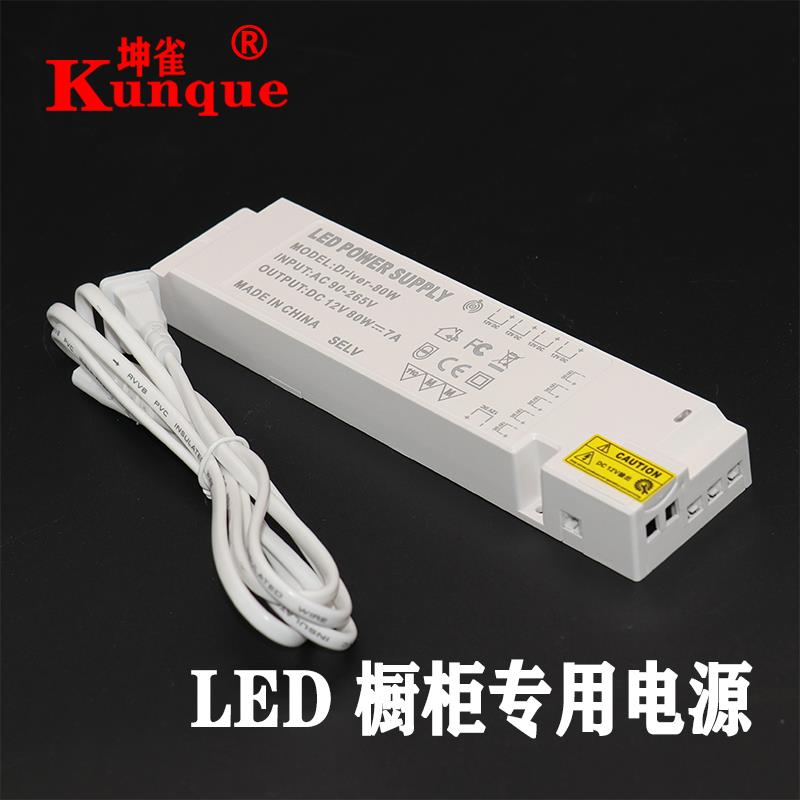 12vLED开 关电源超薄DC12V24W36W60W100W酒柜整体橱柜衣柜灯电源