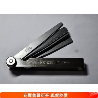 世达工具23件套公英制塞尺0.02-1.00MM货号09405