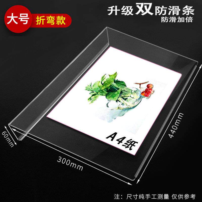 斜坡写字板压克力桌面画 画板架素描水粉彩铅画 画读书护颈斜面支